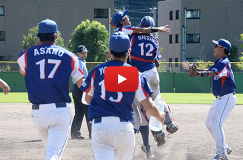 第65回全日本総合男子選手権大会